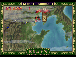 shanhigw-cs.png