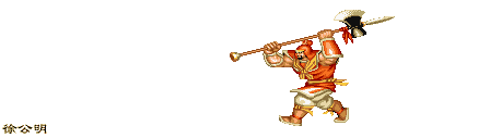 Wof_boss_8.gif